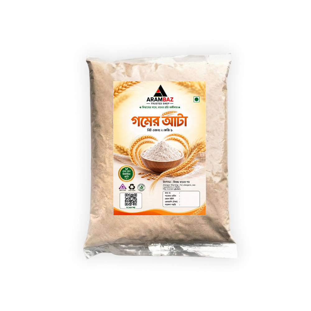 Laal Atta 2kg