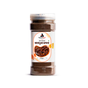 Kala Bhuna Masala 250gm