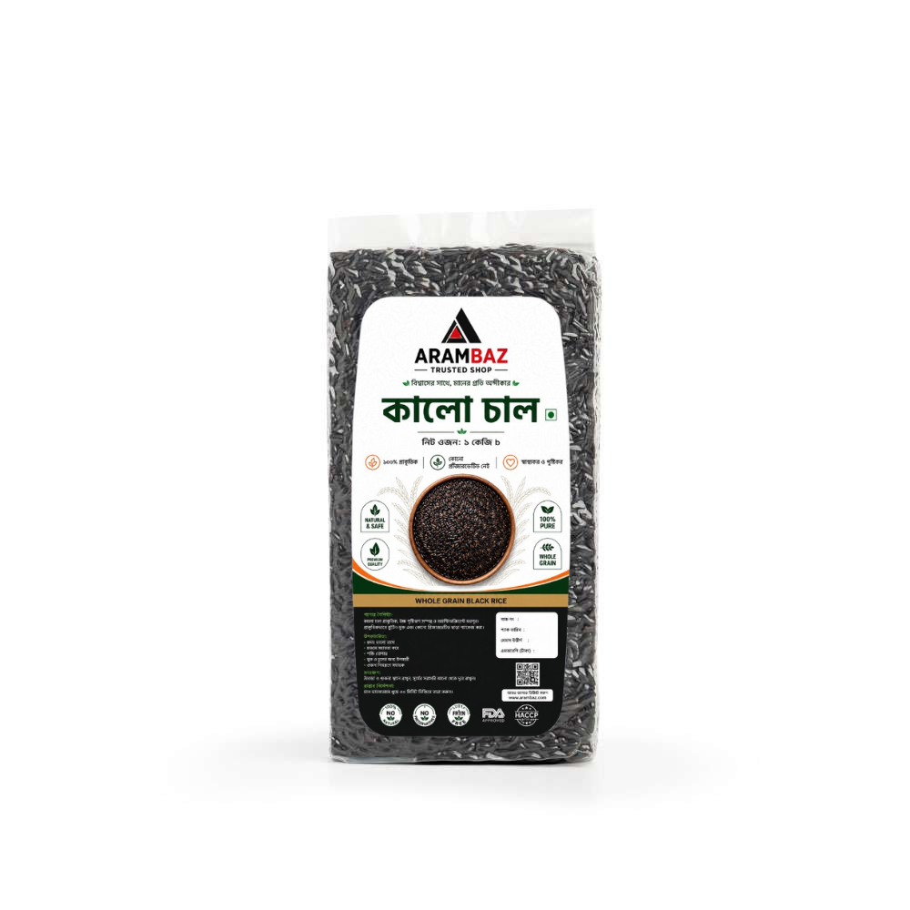 Glarvest Black Rice 1 Kg